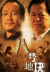 久久青青草原精品老司机